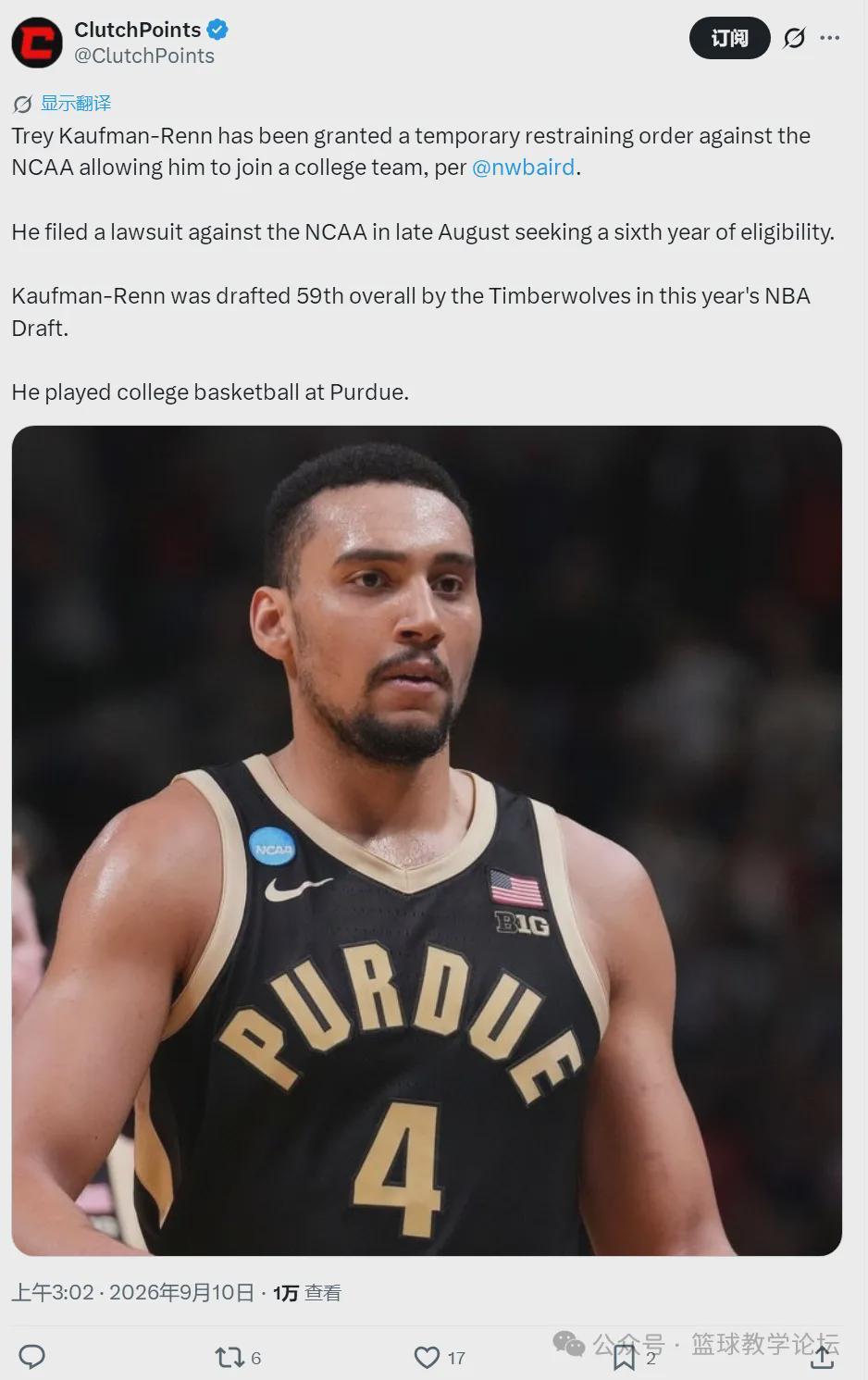 不打了!官宣离队!59号秀退出NBA